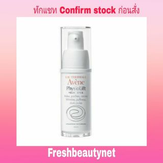 AVENE PhysioLift Eyes 15ml