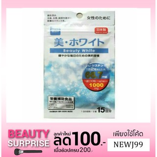 Daiso Beauty White