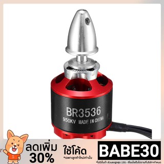 มอเตอร์ Racerstar br3536 950 KV 2-4 S Brushless สำหรับ FPV RC Airplane Model