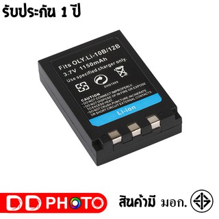 แบตเตอรี่ สำหรับ กล้อง Olympus Li-10B/12B