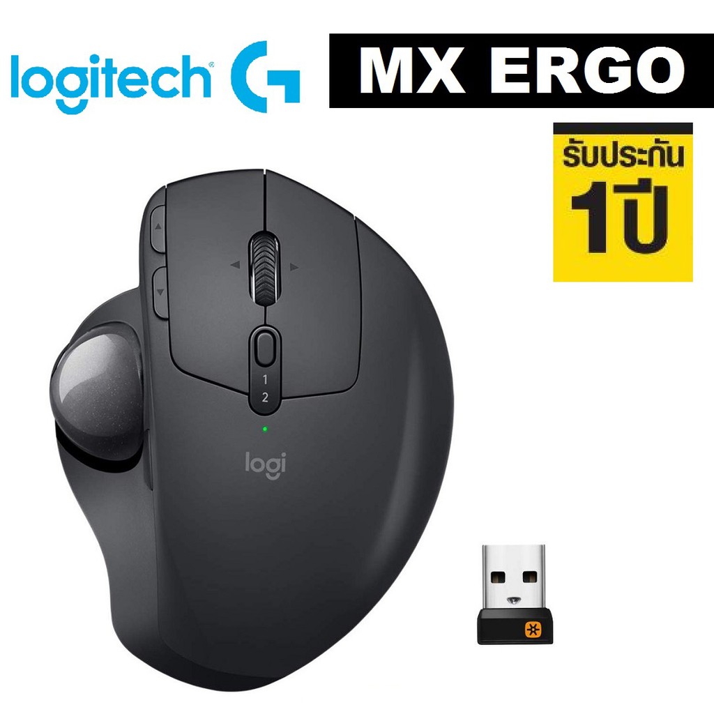 Logitech mx ergo wireless trackball mouse 