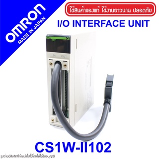 CS1W-II102 OMRON CS1W-II102 OMRON I/O INTERFACE UNIT CS1W-II102 PLC OMRON