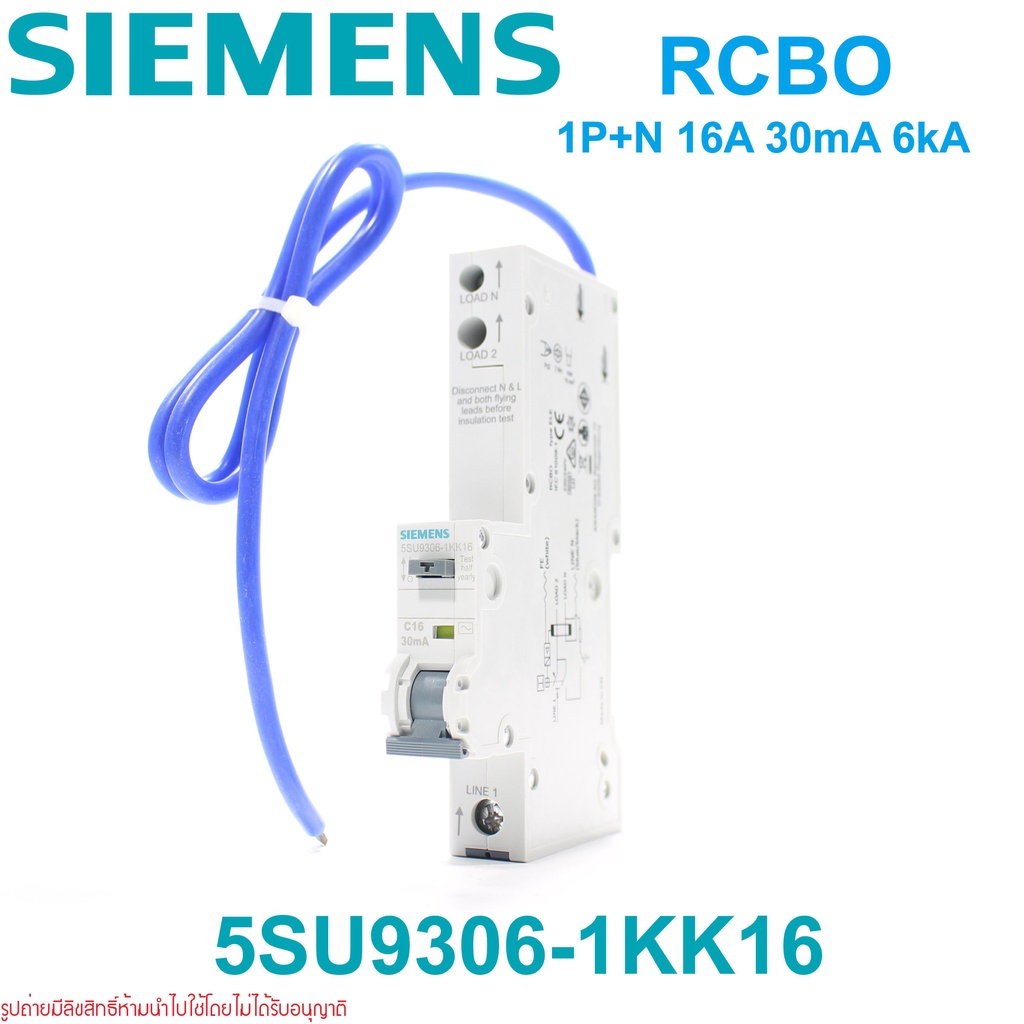 5SU9306-1KK16 SIEMENS 5SU9306-1KK16 RCBO 5SU9306-1KK16 RCBO RCBO SIEMENS RCBO เบรกเกอร์กันดูด ซีเมนต