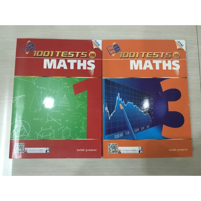 1001 Tests Maths 1,3