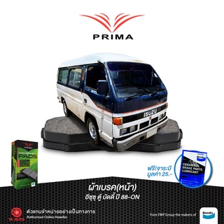 ผ้าเบรคPRIMA(หน้า)อีซุซุ บัดดี้(ตู้) ปี 84-ON/ PDB 1079