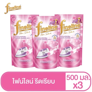 [แพ็ค3]Fineline ไฟน์ไลน์น้ำยารีดเรียบชมพู ถุงขนาด 500 มล.กลิ่นพลีสเชอร์พิ้งค์