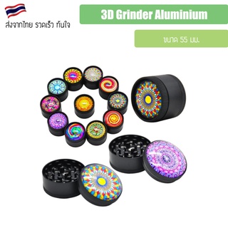 ที่บด Grinder 3D จิ๋ว ที่บดจิ๋ว ขนาด 30mm / 50mm เครื่องบดสมุนไพร Grinder 420 ขนาดพกพา จิ๋วแต่แจ๋ว