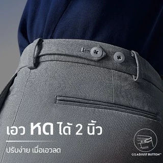 GQ Perfect Pants™ กางเกงขายาวผ้าสะท้อนน้ำ สีเทาเข้ม [2 ชิ้นเพียง 3,190.-]