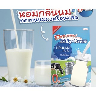 หัวนมผง เข้มข้น (Dreamy Milky Cream) 1000g