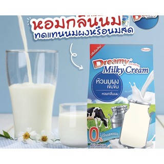 หัวนมผง เข้มข้น (Dreamy Milky Cream) 1000g