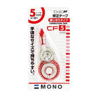 TOMBOW MONO เทปลบคำผิด 5mm.CT-CF5