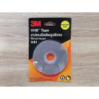 (V41) 3M VHB Tape เทปแรงยึดติดสูงพิเศษ ใช้งานภายนอก (ติดพลาสติกผิวมัน)