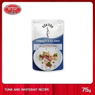 [12 PCS][MANOON] RON RON Pouch Tuna and Whitebait 75g.ร็อง ร็อง อาหารเปียกแมวทุกรสปลาทูน่าและปลาชิราสุ ขนาด 75 กรัม