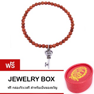 Tips Gallery สร้อย ข้อมือ หินแห่งความร่ำรวย หินทรายทอง กับ จี้ เงิน 925 รุ่น Gold Stone Pont Des Arts Love Key Design