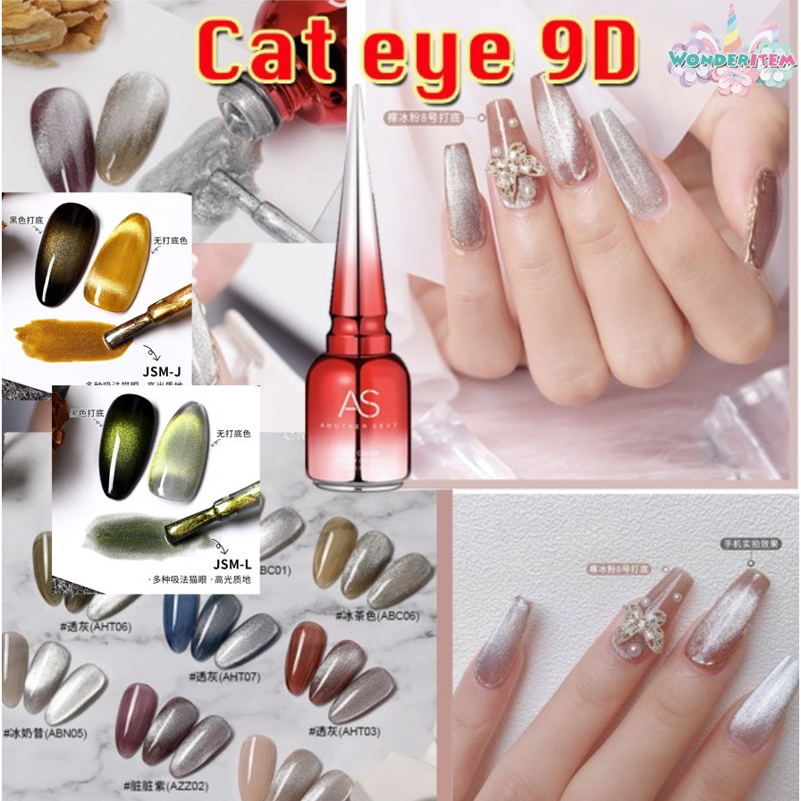 ✨💅🏻สี AS ขวดแดง 15ml / GAOY 7.3ml ใหม่ Snow Cat Eye สีลูกแก้ว สีทำลาย 9D ใช้ได้กับทุกสี สีคริสตัล ยา