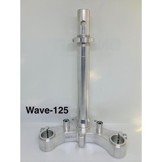 แผงคอ มิเนียมเวฟ125 Wave125 CNC แผงคอแต่ง งานหนา สวยงาม