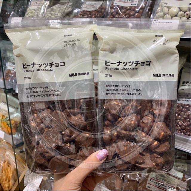 ‼️ของแท้จากญี่ปุ่น‼️MUJI Peanuts Chocolate Japan ชอคโกแลตพีนัท อร่อย ไม่เลี่ยน เข้มข้น