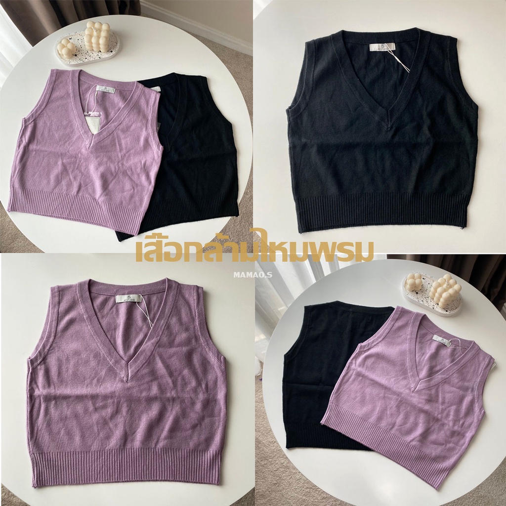 เสื้อกั๊กครอป ไหมพรม คอวี พร้อมส่ง 2 สี - mamaow.s - ThaiPick
