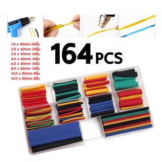 ท่อหดหุ้มสายไฟ164/328/560/580 ชิ้น แบบกล่อง Assorted Shrinking Heat Shrink Tube Wrap Wire Cable Insulated Sleeving