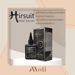 Hirsuit Hair Serum เฮอร์ซูท แฮร์ เซรั่ม บำรุงเส้นผม หนังศีรษะ กระตุ้นการงอกใหม่ของเส้นผม ปลูกผมเข้มข้นขึ้น 2 เท่า