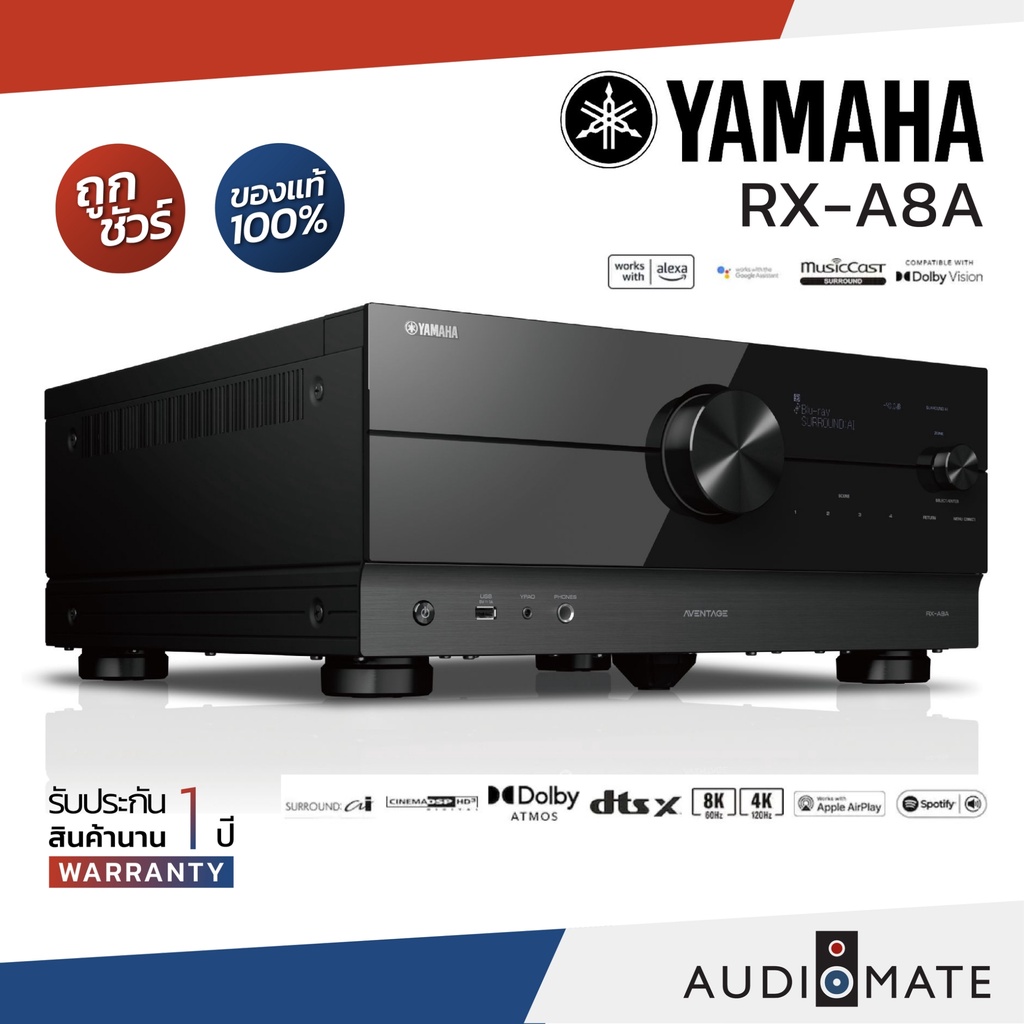YAMAHA RXA-8A AV RECIEVER 150W 11.2 CH / AVR ยี่ห้อ Yamaha RXA-8A /เเอมส์ / รับประกัน 1 ปีศูนย์ Zoni