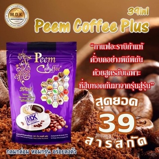 Peem Cofee 39in1 (ของแท้🔥💯)กาแฟภีม 1ห่อ มี 15 ซอง