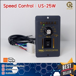 SPEED CONTROL CBDG US525-02,25w