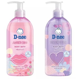 D-nee ดีนี่ ครีมอาบน้ำ สูตรแองเจิล คิดส และ สูตรเทนเดอร์ทัช บอดี้ บาธ ขนาด 450 มล.