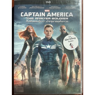 Captain America: The Winter Soldier (DVD)-กัปตันอเมริกา: มัจจุราชอหังการ (ดีวีดี)