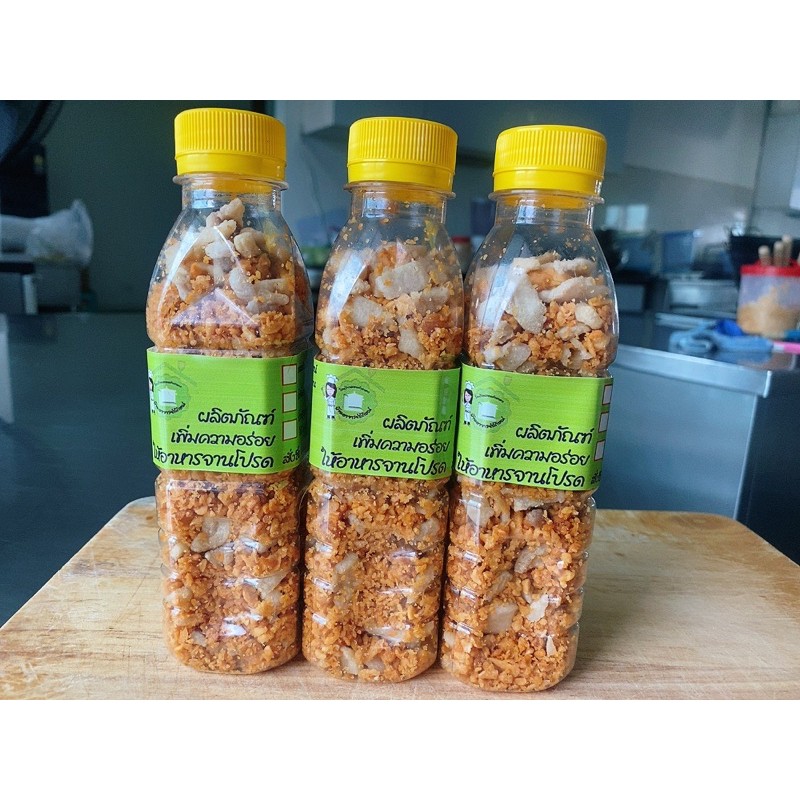 กระเทียมเจียวกากหมู ขวดละ 100 กรัม (1 ขวด 100 กรัมมีกระเทียมเจียว 85 %กากหมูเจียว 15 %) โดยโรงเรียนอาจารย์ลักษณ์