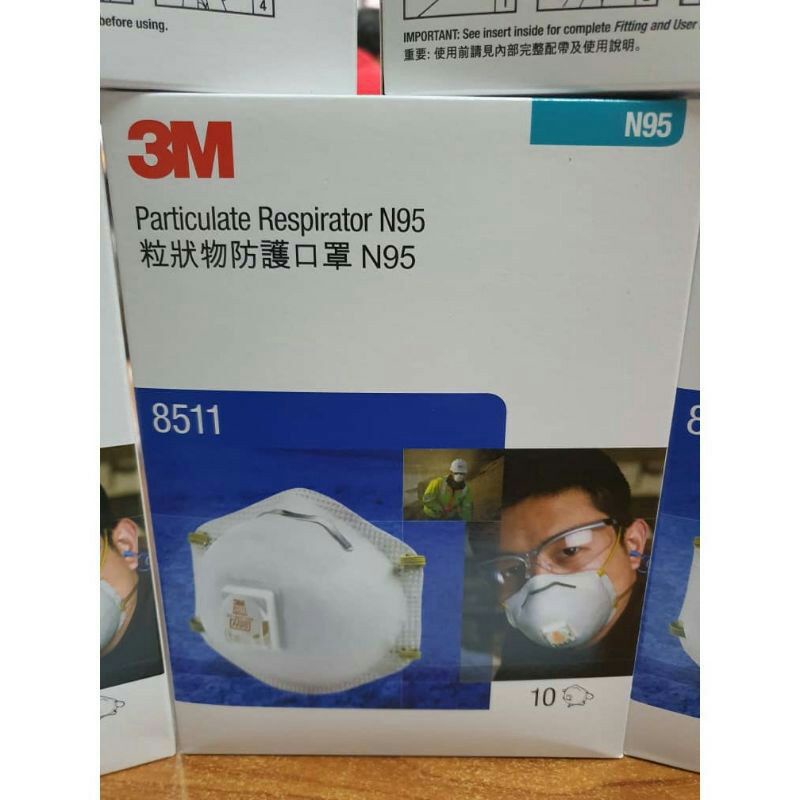 3M™ 🗣️Particulate Respirator 8511😷หน้ากากอนามัย n95 สั่งได้สองกล่องต่อหนึ่งคำสั่งซื้อ