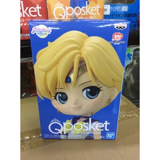 ✅  สินค้าพร้อมส่ง : Sailor Uranus Q Posket A