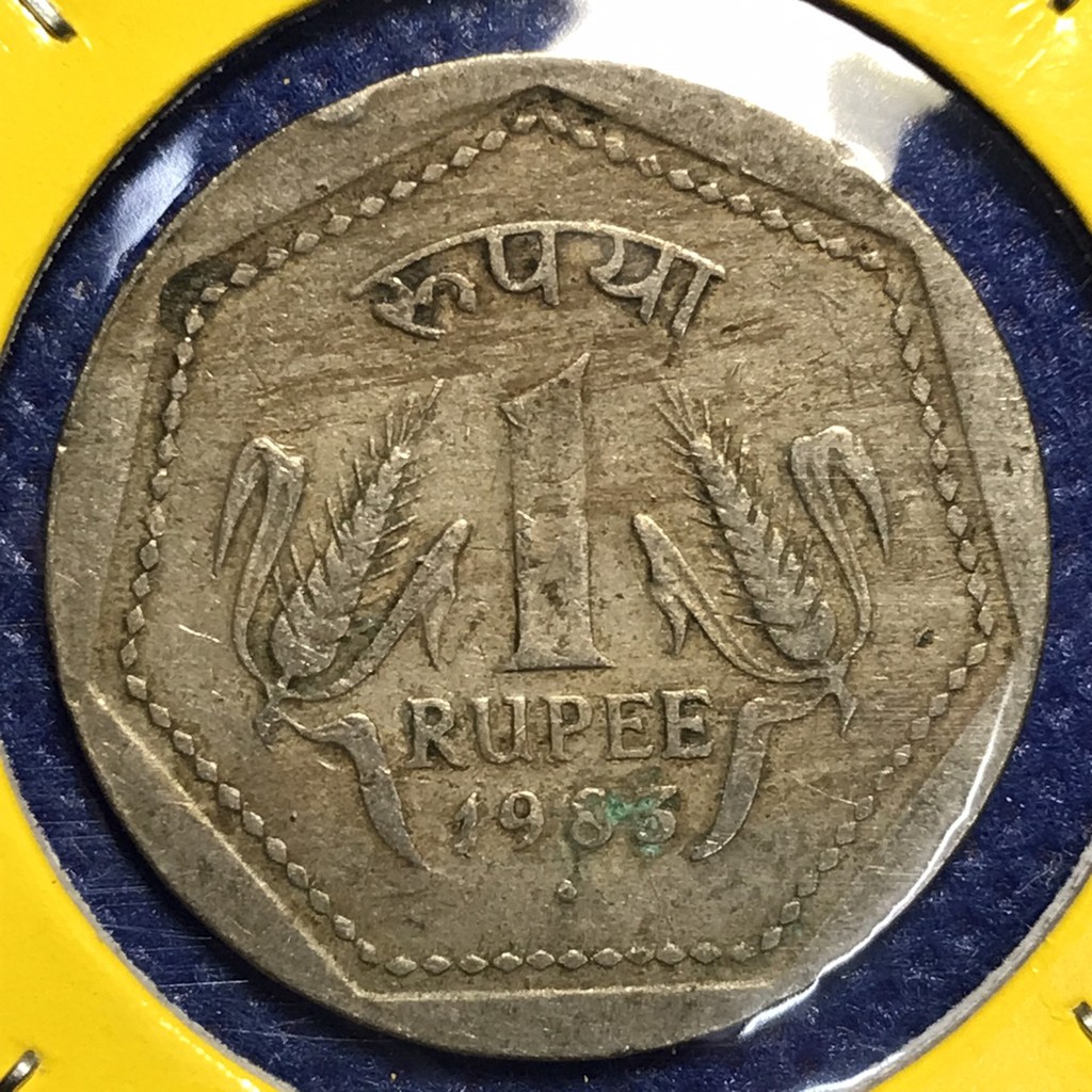 เหรียญเก่า15543 ปี 1983 อินเดีย 1 RUPEE เหรียญต่างประเทศ เหรียญสะสม เหรียญหายาก