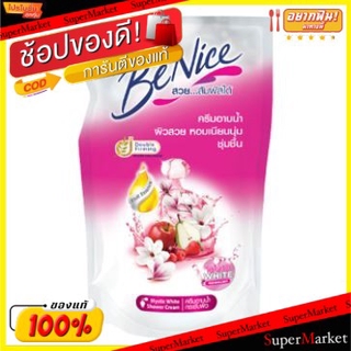 🔥แนะนำ!! BENICE บีไนซ์ ครีมอาบน้ำ กลิ่นมิสทีค ไวท์ สีขาว ขนาด 400ml ชนิดถุงเติม MISTIC WHITE SHOWER CREAM ผลิตภัณฑ์อาบน้