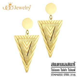 555jewelry ต่างหูแฟชั่น สแตนเลสสตีลแท้ ดีไซน์แบบต่างหูใหญ่ แต่งผิวทราย รุ่น MNC-ER1333 (ER24)