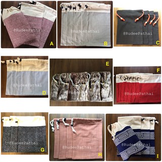 ถุงผ้าหูรูด drawstring bags (A-I)