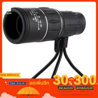 กล้องส่องทางไกล ตาเดียว 16x52 zoom 40 มิลลิเมตร 66 เมตร/8000 เมตรสําหรับตั้งแคมป์