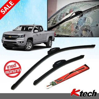 ใบปัดน้ำฝนตรงรุ่น CHEVROLET Colorado 2012 2013 2014 2015  K Tech ขนาด 22+18 นิ้ว  สินค้านำเข้า