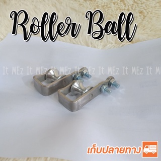 ลูกโรลเลอร์ สำหรับติดปีกปืนยิงปลา โรลเลอร์ TF Roller ball