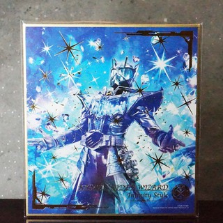 Banpresto Ichiban Kuji Kamen Rider Artwork No.04-T4 แผ่นรูป อาร์ตเวิร์ค งานจับฉลาก Masked Rider Wizard