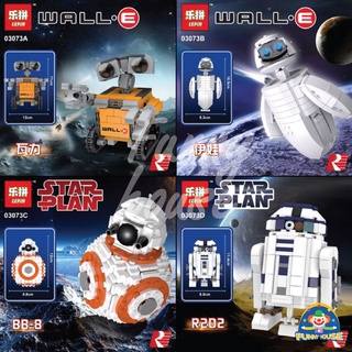 บล็อคตัวต่อชุดสตาร์วอ 1Set 4กล่อง LEPIN03073A-D