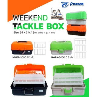 กล่อง กล่องใส่อุปกรณ์ตกปลา PIONEER WEEKEND TACKLE BOX