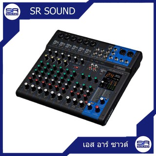 YAMAHA MG12XUK MIXER มิกเซอร์อนาล็อก 12Ch (สินค้าของแท้ 100% ประกันสยามยามาฮ่า /ออกใบกำกับภาษีได้)