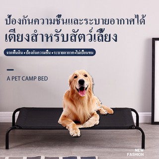 SimpleLife ที่นอนแมว ที่นอนหมา ที่นอนสุนัข สัตว์เลี้ยง เบาะนอนสุนัข บ้านสุนัข ที่นอนสัตว์เลี้ยง คอกสัตว์เลี้ยง D49