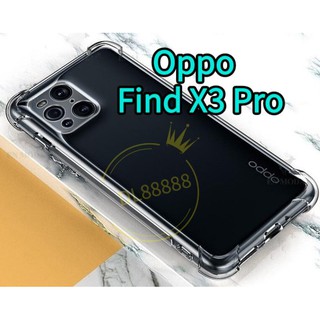 🆕✨พร้​อมส่งใน🇹🇭✨เคสใสกันกระแทกคลุมกล้อง For​ Oppo Find X3Pro | Find X3 Pro | Find X3