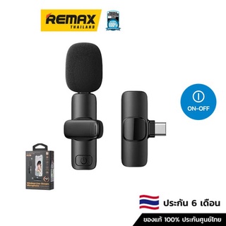 Remax Stream microphone K02a (Black) - ระบบไมโครโฟนไร้สาย