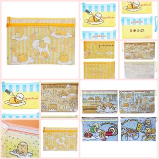 🍁 SARiO แฟ้มซิป 2 ชั้นกันน้ำ ไข่ขี้เกียจ 💗💌 ส่งฟรี