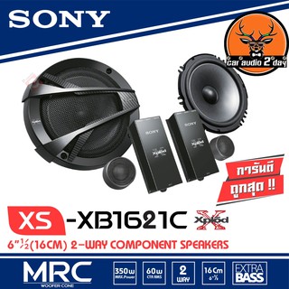 SONY XS-XB1621C เครื่องเสียงรถยนต์ ลำโพงติดรถยนต์6นิ้ว ลำโพงแยกชิ้นติดรถยนต์ 2ทาง