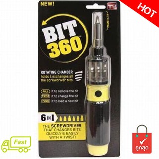 OEMไขควงอเนกประสงค์เปลี่ยนหัวได้ รุ่นBIT 360 6IN1 สีเหลืองดำ