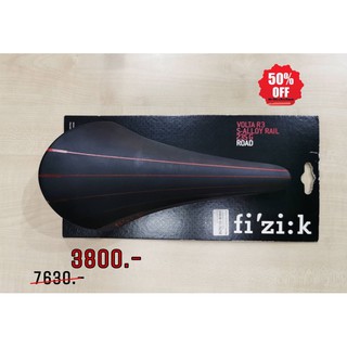 อาน Fizik ลด 50% | VOLTA R3